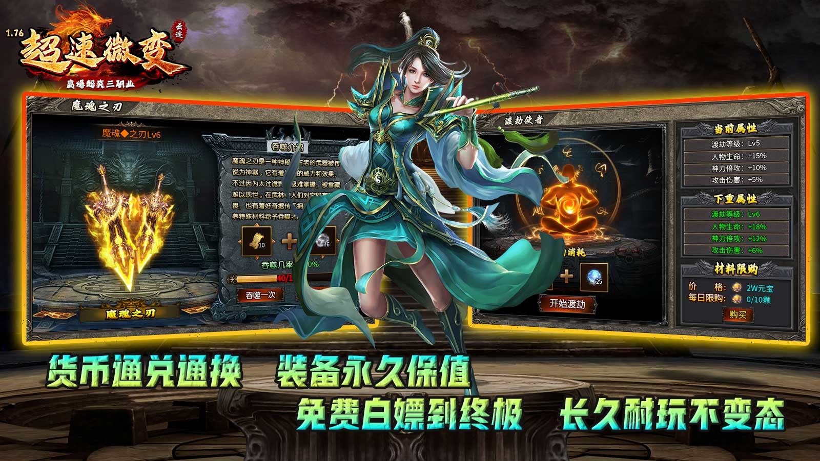 云迹176超速微变官方正版-云迹176超速微变安卓最新(暂未上线)