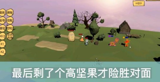 奇怪的次元战争模拟器游戏下载-奇怪的次元战争模拟器安卓版最新v0.3.9
