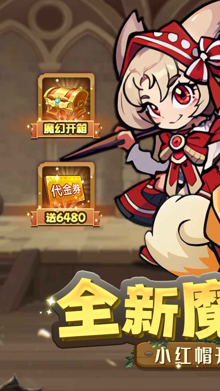 骑士竞技场正版免费下载-骑士竞技场安卓中文版v1.0.0