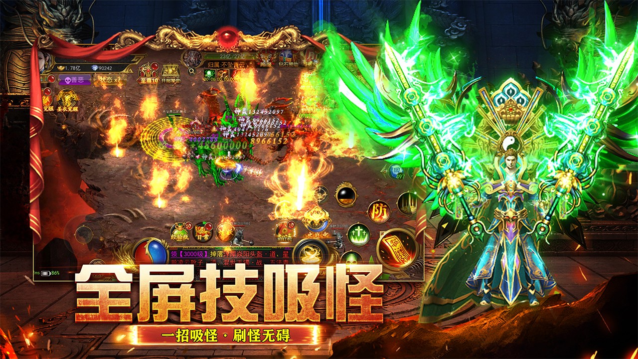约战沙城游戏下载1.0版本-约战沙城手机版最新v1.0
