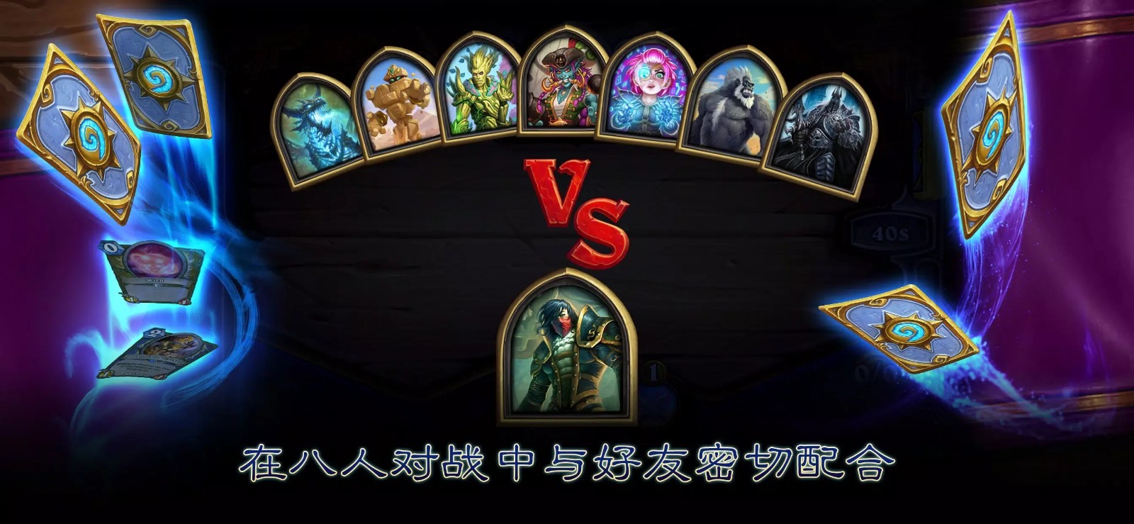 炉石传说国际服官网版安卓最新下载入口-炉石传说国际服(Hearthstone)官网版安装包最新v31.2.212197