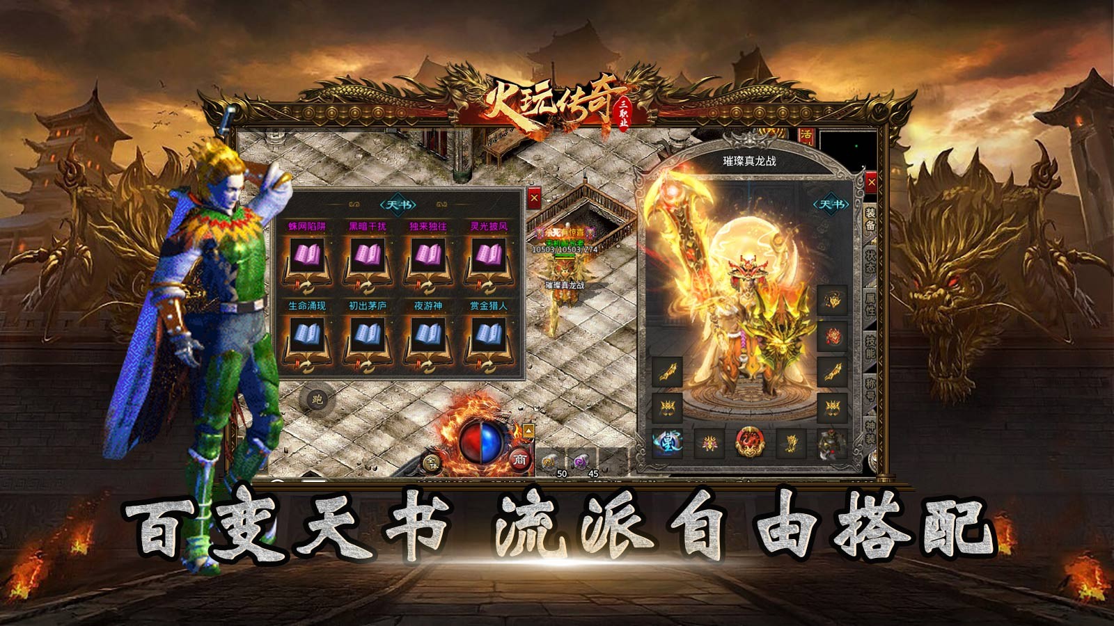 火玩三职业安卓正版-火玩三职业安卓最新(暂未上线)