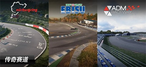 CarX漂移赛车3汉化版手游下载-CarX漂移赛车3汉化版安卓最新v1.0.0