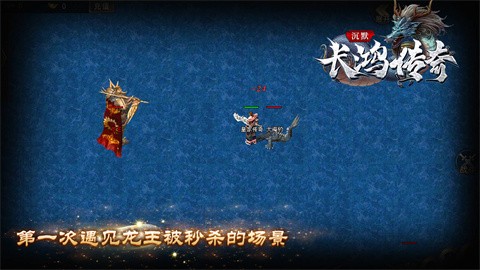 长鸿传奇安卓正版-长鸿传奇安卓最新(暂未上线)