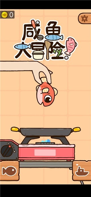 咸鱼大冒险手机版下载安装-咸鱼大冒险免费完整手机安装v1.2.6