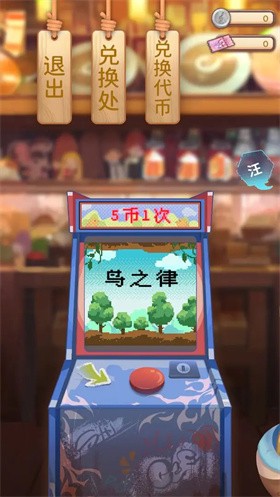 白键上的协奏曲卡宏往事官方手游下载-白键上的协奏曲卡宏往事安卓版最新v0.8.40711