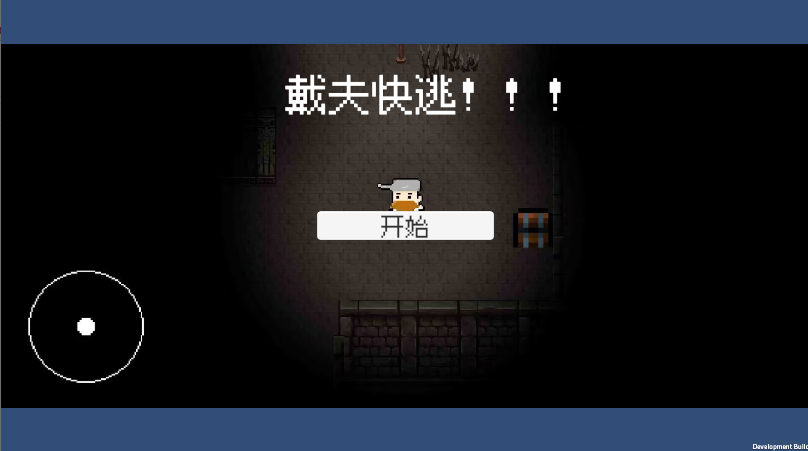 戴夫快跑下载安装手机版-戴夫快跑(DaiFuRun)手机版最新v1.0