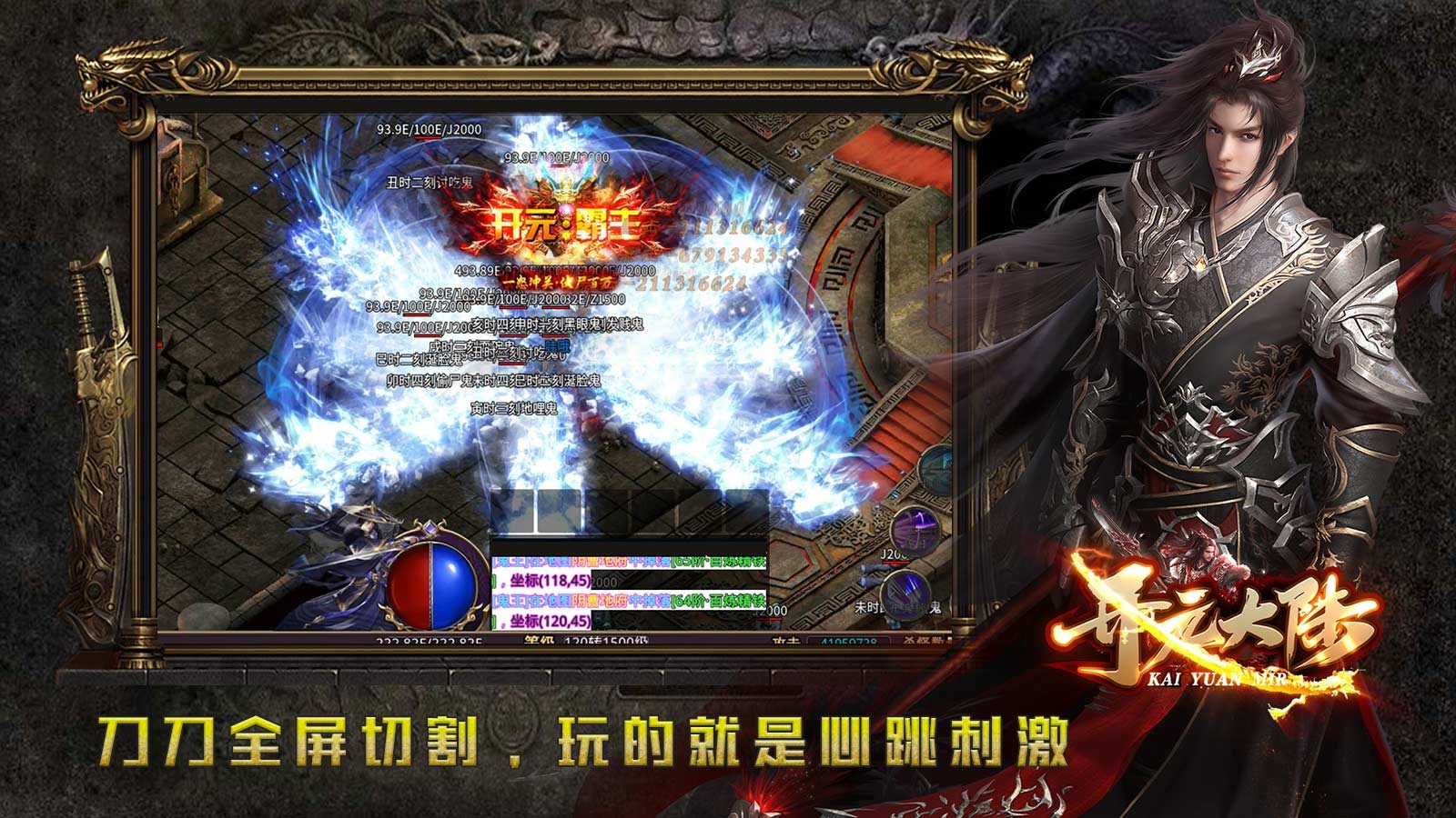 开元大陆游戏-开元大陆安卓版最新(暂未上线)