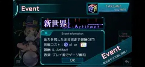 TAKUMI3音游官方下载安装-TAKUMI3音游安卓正版最新v6.4.15