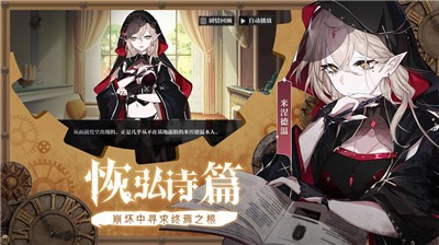 灵魂潮汐测试服-灵魂潮汐手游最新版下载