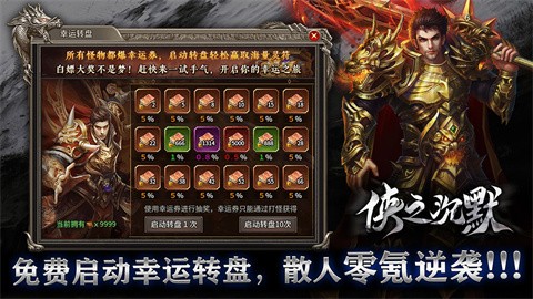 侠之沉默官方正版-侠之沉默安卓最新(暂未上线)