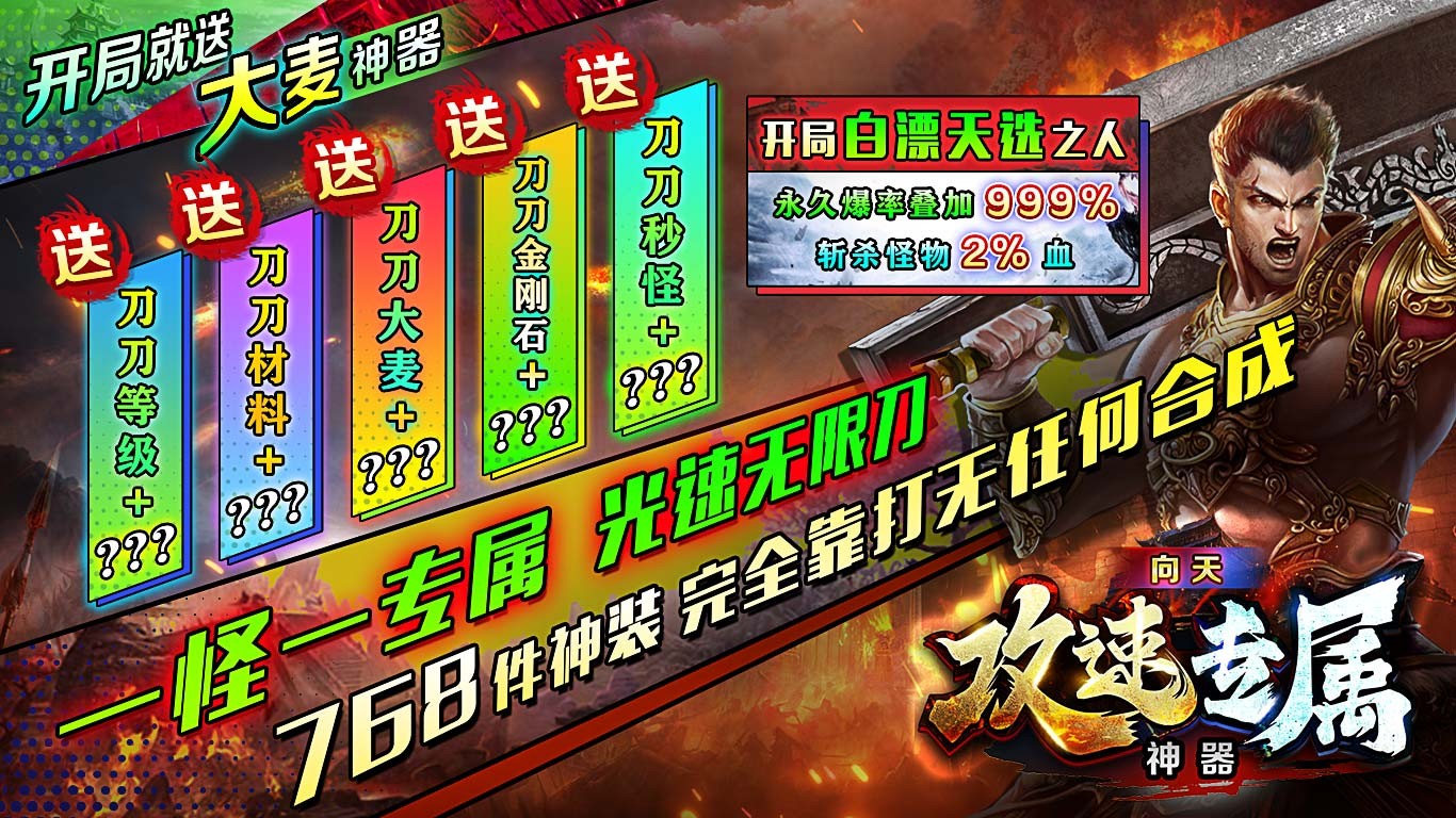 向天攻速神器专属安卓正版-向天攻速神器专属安卓最新(暂未上线)