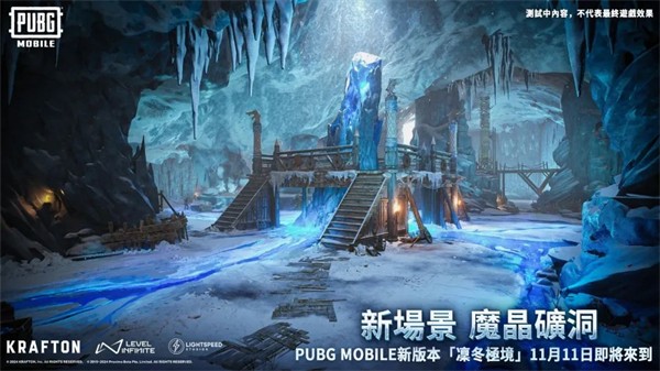 pubg国际服3.5版本更新下载-绝地求生手游国际服3.5最新版本
