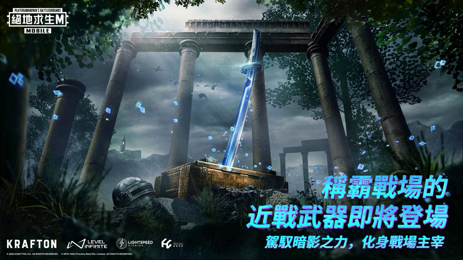 绝地求生国际服3.0版本最新版下载暗影前线-绝地求生国际服(PUBG MOBILE)3.0官方正版最新安装包