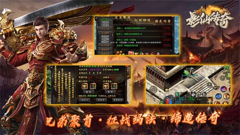 影仙传奇安卓正版-影仙传奇安卓最新(暂未上线)