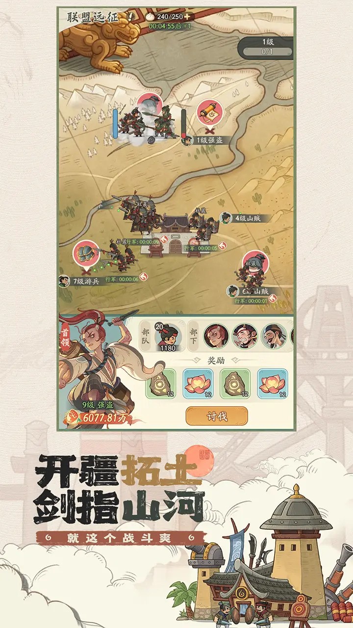 时光大爆炸官方版手游下载-时光大爆炸安卓最新版v1.0.1