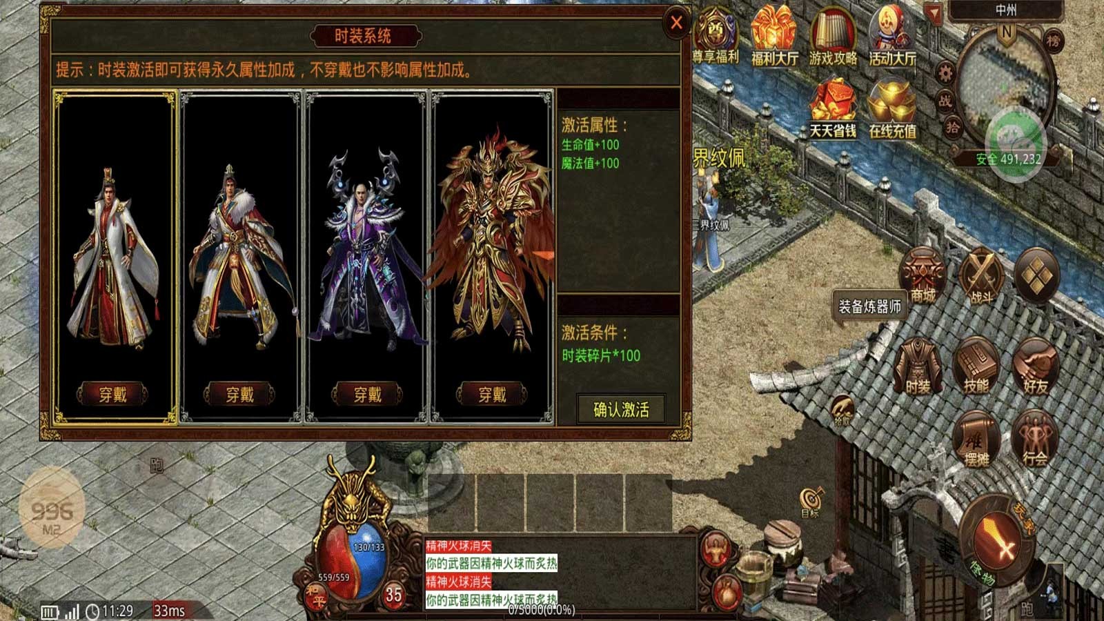 天丛传世经典版游戏-天丛传世经典版安卓版最新(暂未上线)