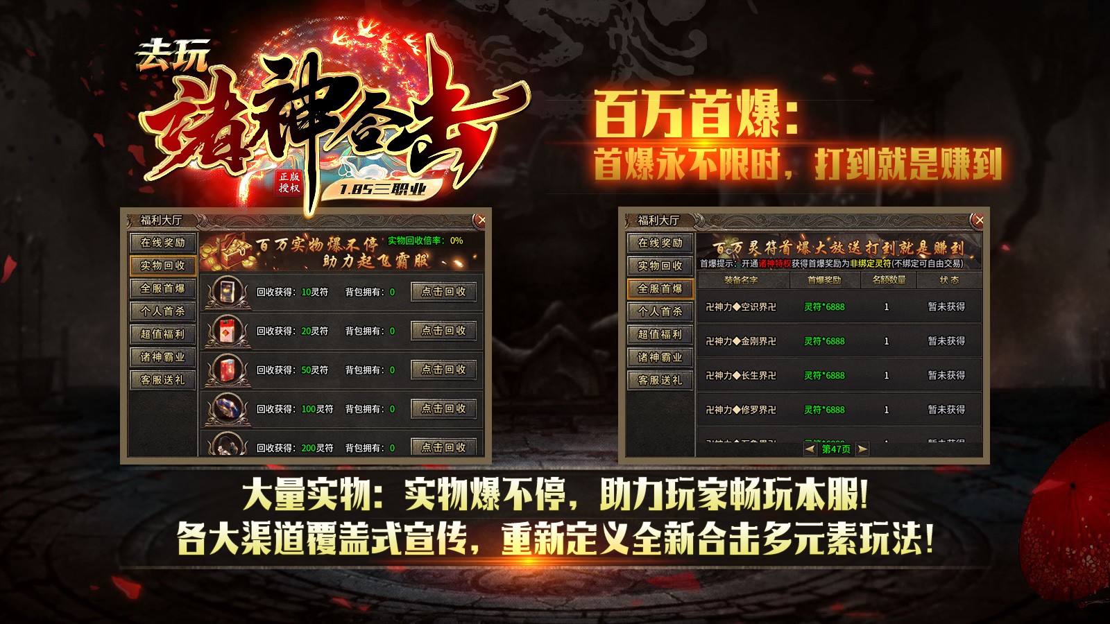 去玩诸神合击安卓正版-去玩诸神合击安卓最新(暂未上线)