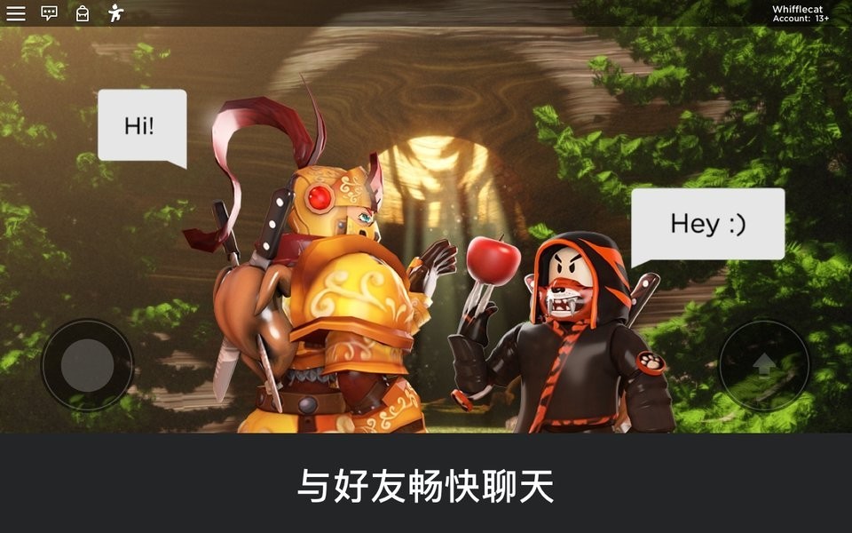 roblox国际服2025最新官方版下载入口-罗布乐思roblox国际服官方版中文手机版v2.659.473