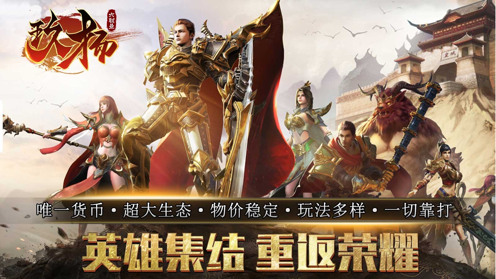 玖扬六职业安卓正版-玖扬六职业正版最新(暂未上线)
