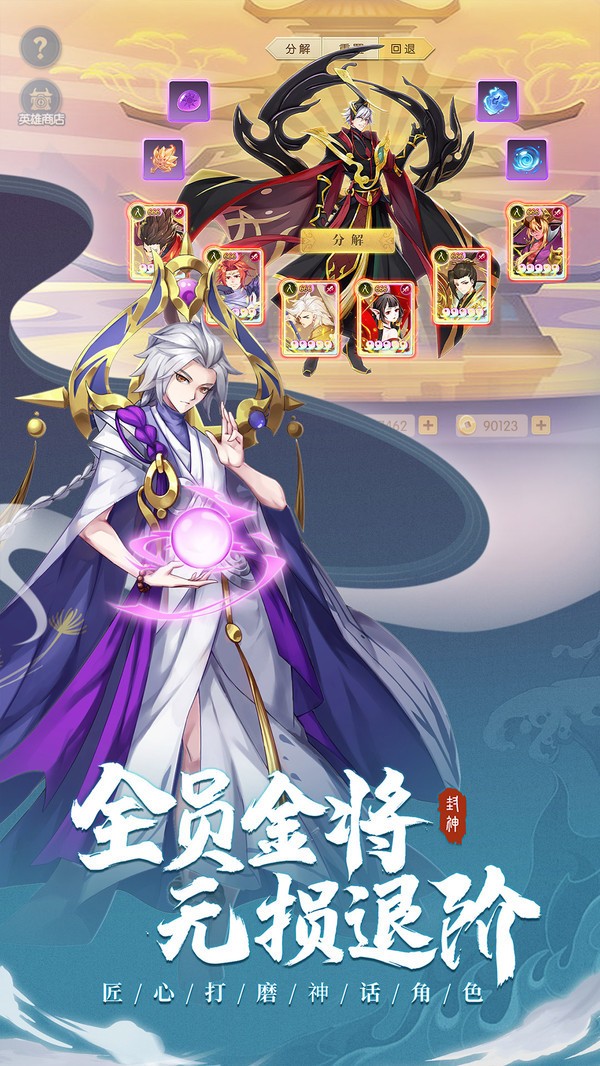 少年御灵师之太公归来手游-少年御灵师之太公归来手游预约