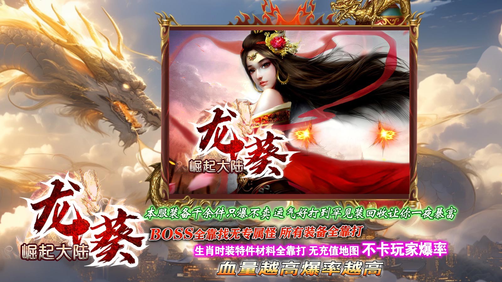 龙葵崛起大陆安卓正版-龙葵崛起大陆安卓最新(暂未上线)