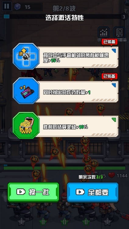 致命偷袭手游官方版下载-致命偷袭安卓最新版v1.0.1