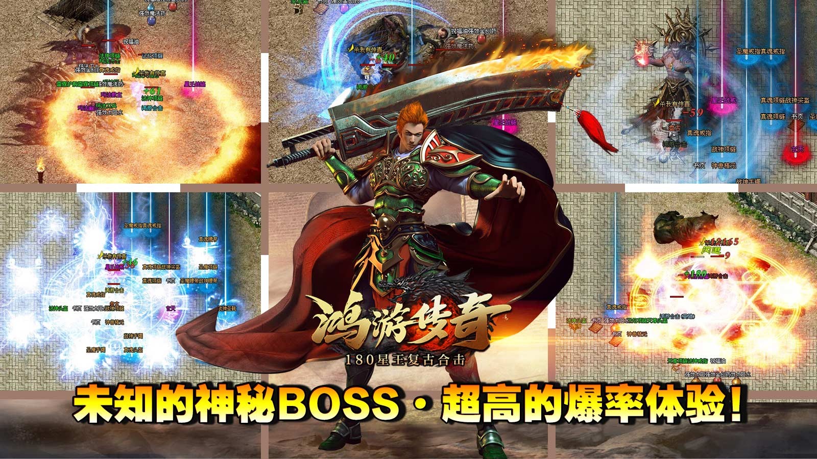 鸿游星王合击安卓正版-鸿游星王合击安卓最新(暂未上线)