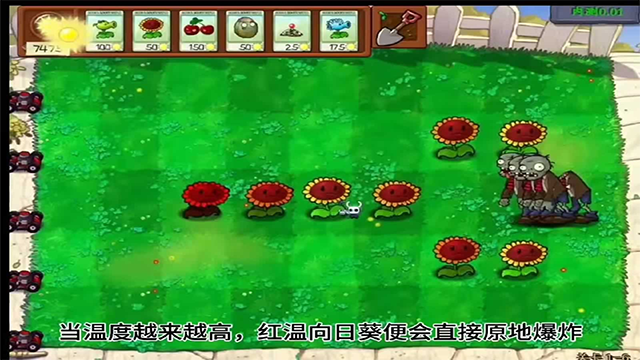 植物大战僵尸内鬼版下载安装手机版-植物大战僵尸内鬼版手机版最新v0.0.4