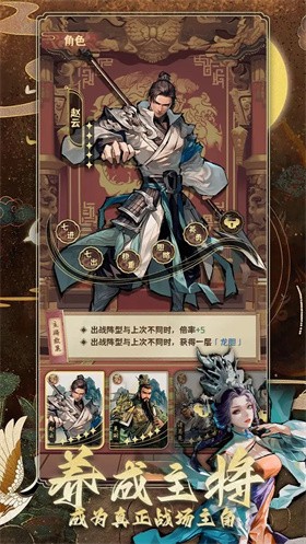 三国演弈官方手游下载-三国演弈安卓版最新v1.01