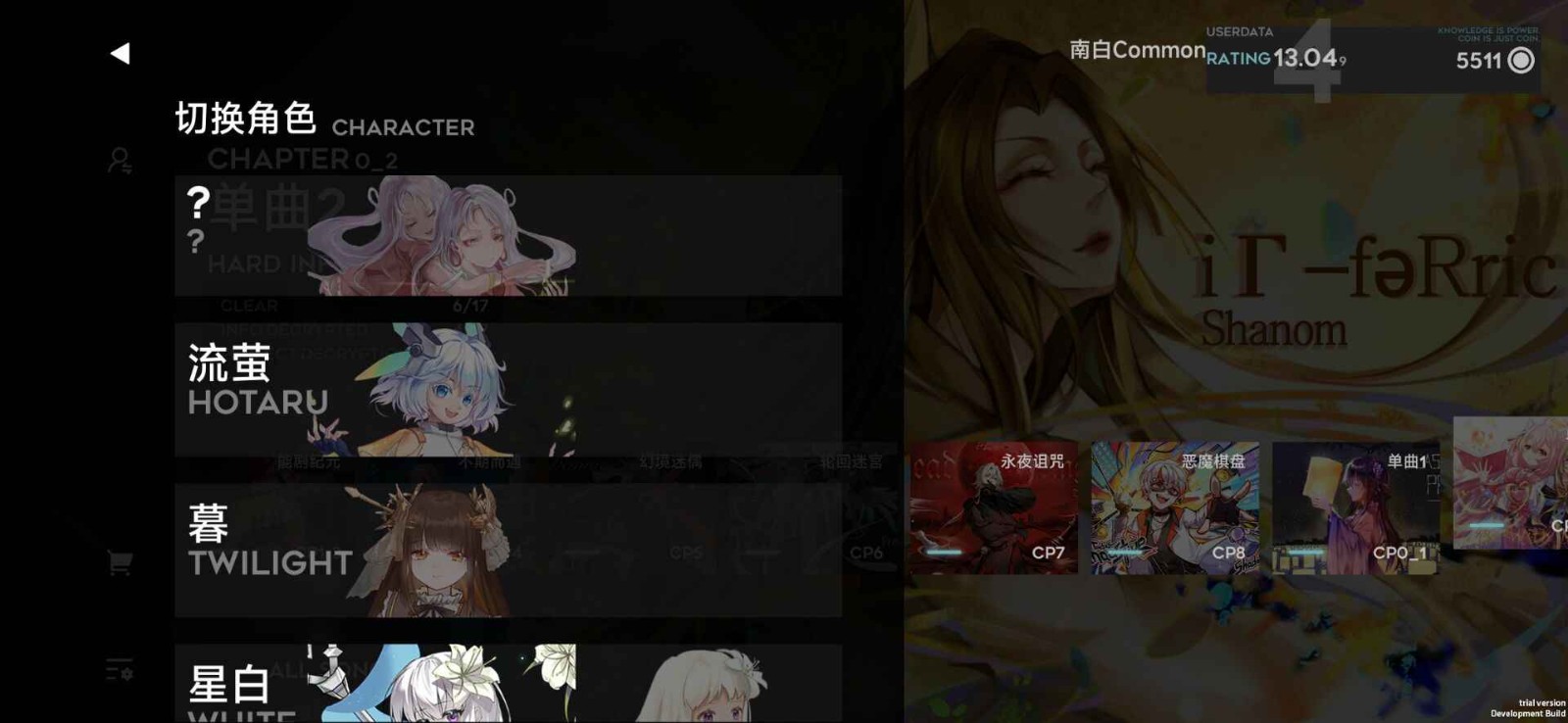 Orzmic手游官方版下载-Orzmic官方最新版v3.6.0