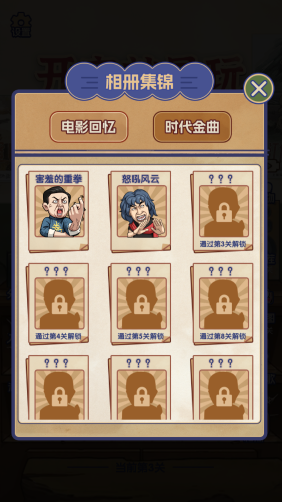 开店就是玩手游官方版下载-开店就是玩安卓最新版v1.0.1