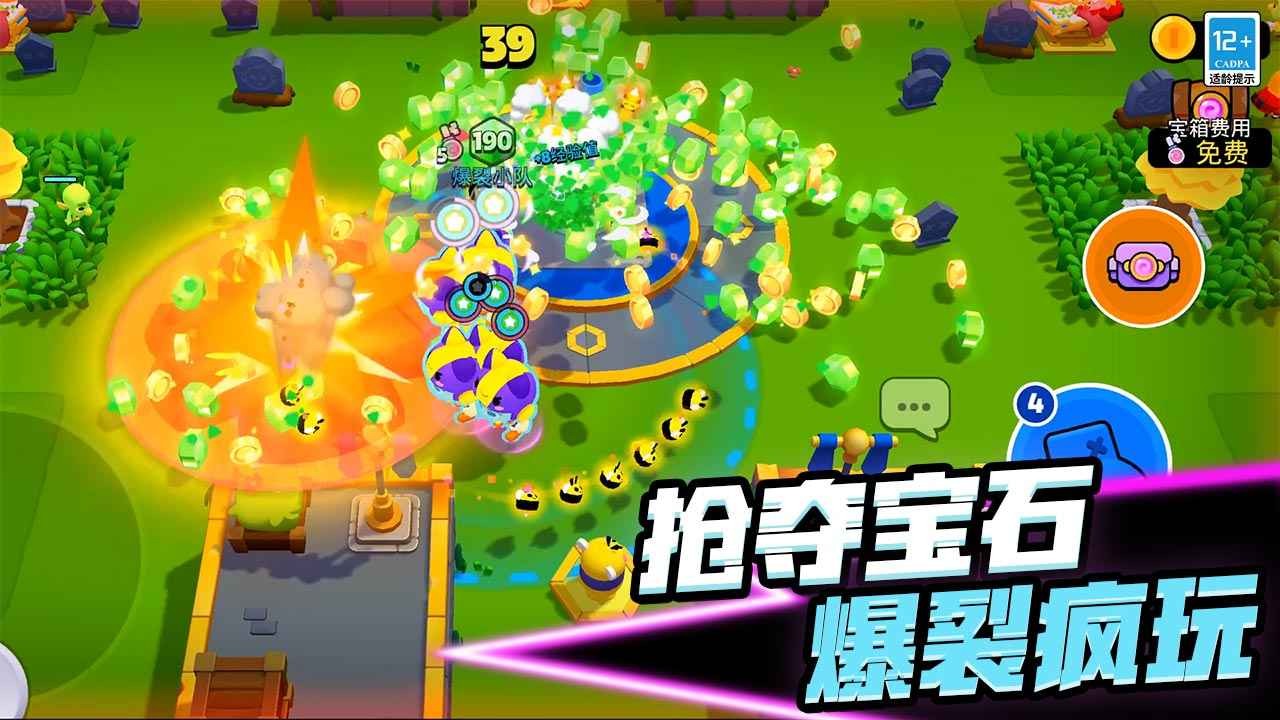 爆裂小队2025最新国际服下载官方正版-爆裂小队(Squad Busters)2025最新版v80401004