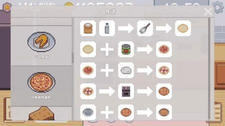 创造厨房汉化版手游下载-创造厨房(KitchenCraft)汉化版中文最新v1.0.10