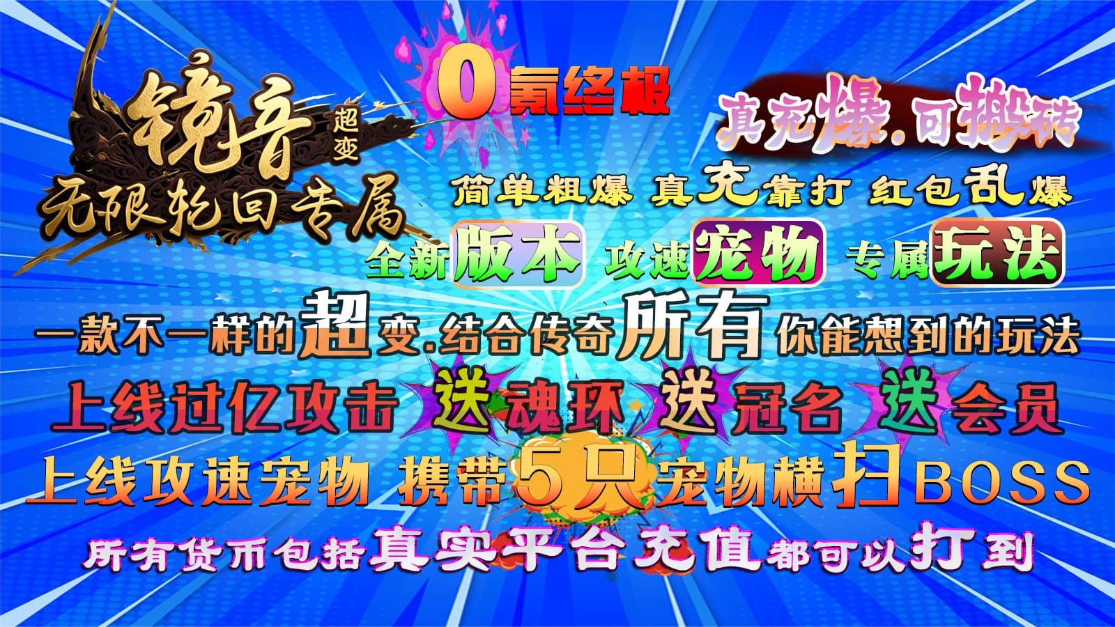 镜音无限轮回专属官方正版-镜音无限轮回专属安卓最新(暂未上线)