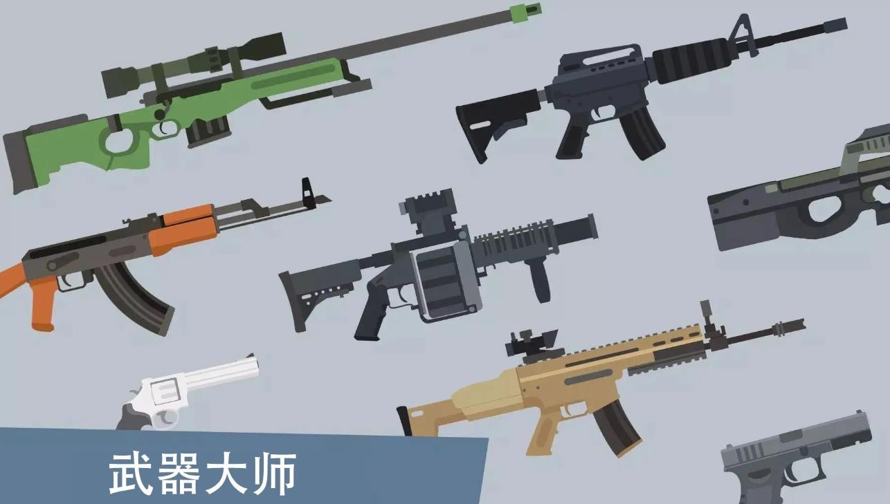 像素僵尸来袭游戏安卓手机版下载-像素僵尸来袭游戏安卓最新版v1.00