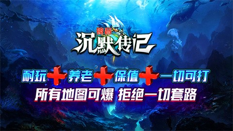 镜音沉默传记安卓正版-镜音沉默传记安卓最新(暂未上线)