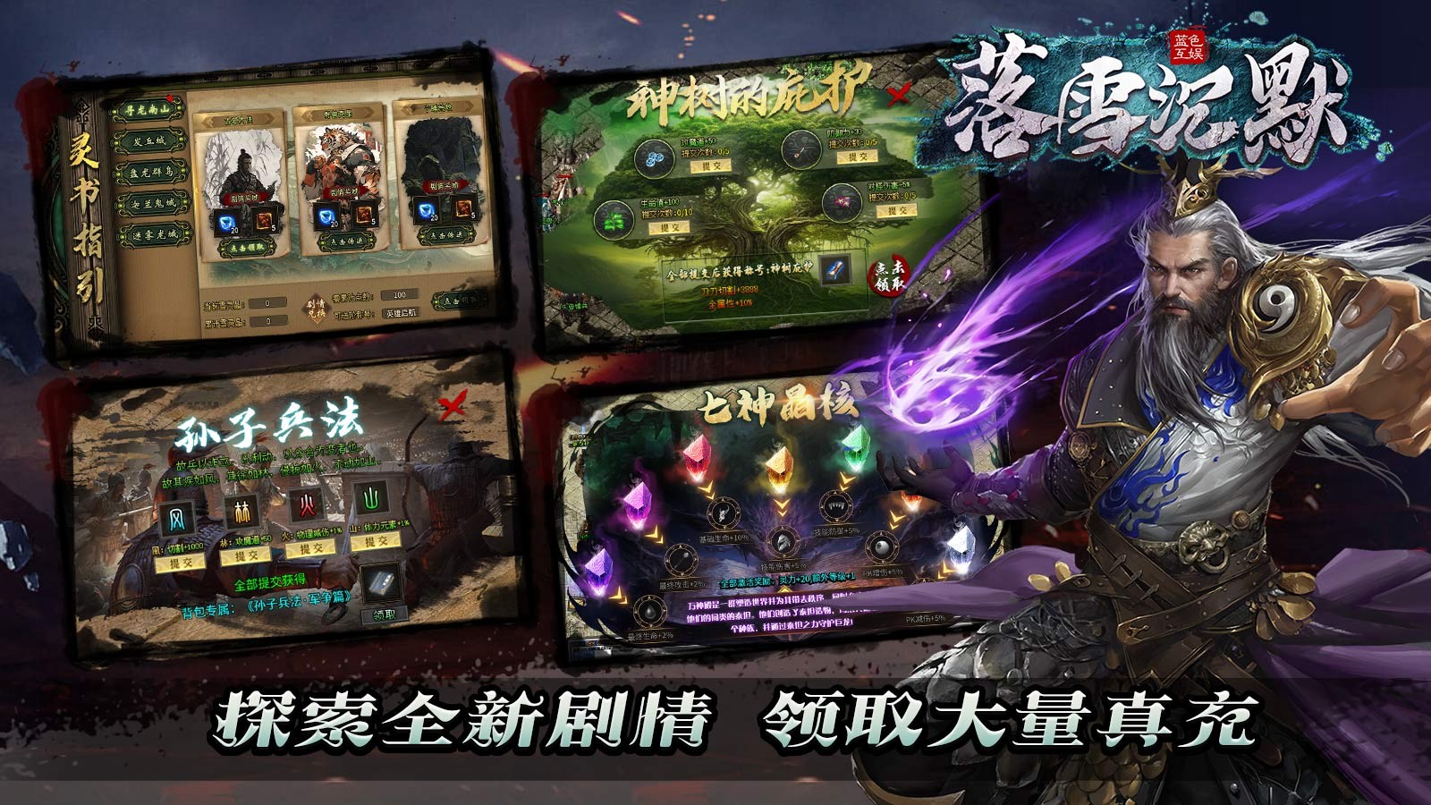 落雪沉默官方正版-落雪沉默安卓最新(暂未上线)