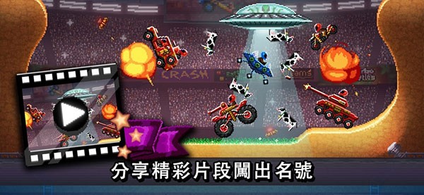 撞头赛车老版本原版下载-撞头赛车老版本旧版安卓最新v1.0.5