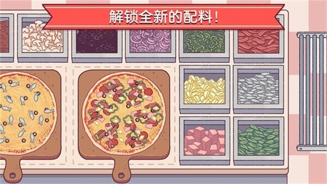 pizza中文版2025官方版最新手游下载-pizza可口的披萨美味的披萨中文版安卓最新v5.21.4