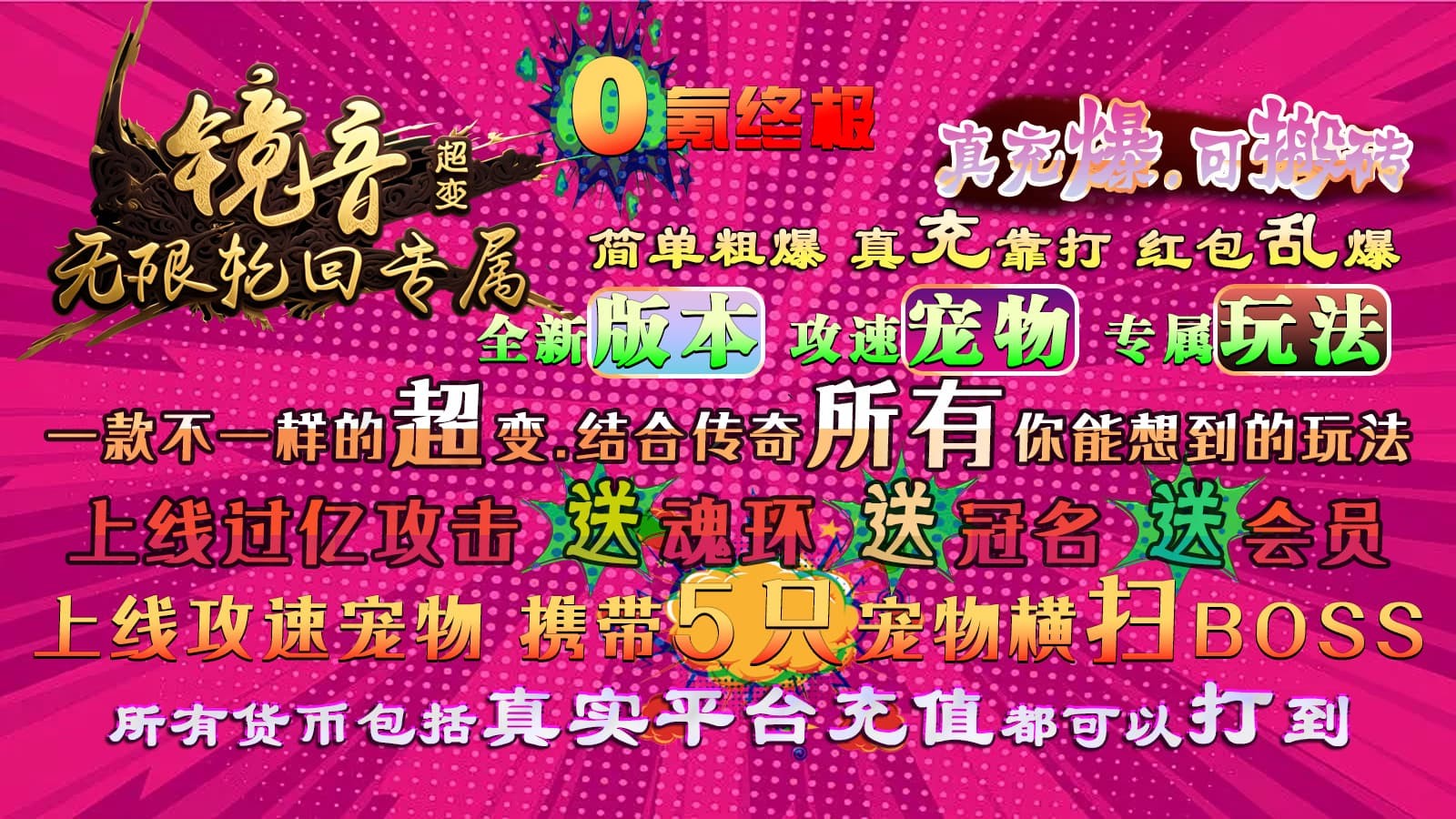 镜音无限轮回专属官方正版-镜音无限轮回专属安卓最新(暂未上线)