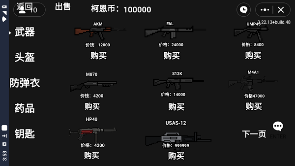 暗区突围玩家自制版官方最新版下载-暗区突围玩家自制版安卓手机v1.0