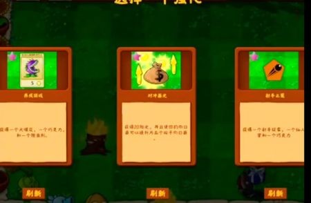 pvz金铲铲版手机下载安装-pvz金铲铲(Plants Vs Zombies Golden chess)2025最新版v1.0