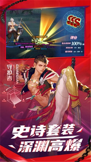神陵武装手游-神陵武装手游最新下载