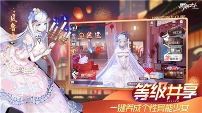 黑潮之上决战平安京联动版-黑潮之上决战平安京联动版最新(暂未上线)