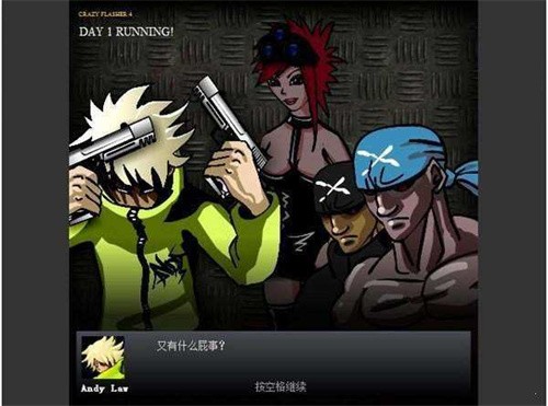闪客快打4安卓版下载-闪客快打4手机版最新安装包v1.5