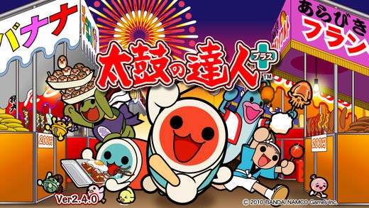 太鼓达人手机版最新版本下载免费-太鼓达人安卓手机版v3.3.1