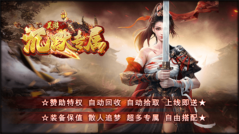 昊游沉默专属官方正版-昊游沉默专属安卓最新(暂未上线)