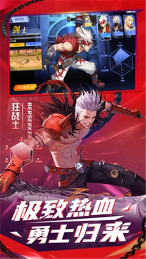 神陵武装手游-神陵武装手游最新下载