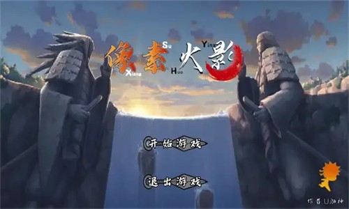 像素火影黑士版手游下载-像素火影黑士版安卓正版最新v1.0